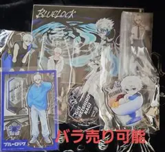 2026年最新】凪 誠士郎 まとめ売りの人気アイテム - メルカリ