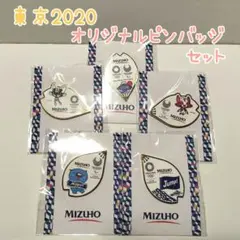 2026年最新】みずほ銀行 ピンバッジの人気アイテム - メルカリ