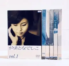 2026年最新】やまとなでしこ dvd-boxの人気アイテム - メルカリ