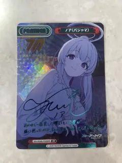 2026年最新】ブルーアーカイブ reバース ppの人気アイテム - メルカリ