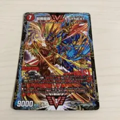 2026年最新】モルトnext csの人気アイテム - メルカリ