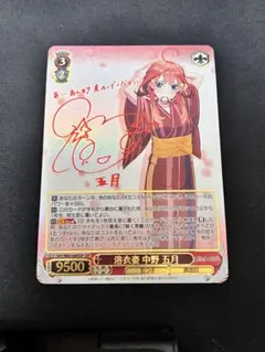 2026年最新】中野五月 sspの人気アイテム - メルカリ