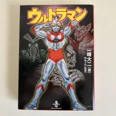 2026年最新】一峰_大二の人気アイテム - メルカリ