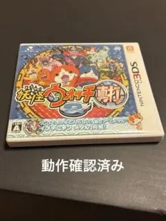 2026年最新】妖怪メダル 真打の人気アイテム - メルカリ