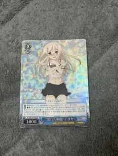 2026年最新】イリヤ rrrの人気アイテム - メルカリ