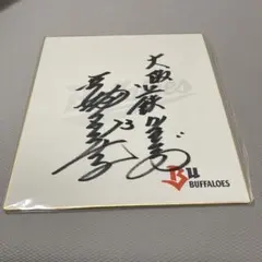 2026年最新】直筆サインの人気アイテム - メルカリ