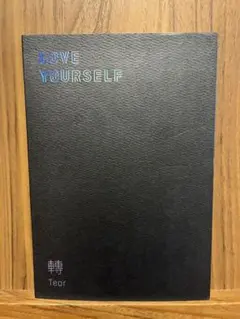 2026年最新】bts love yourselfの人気アイテム - メルカリ
