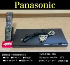 2026年最新】dmr-brw1010の人気アイテム - メルカリ