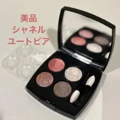 2026年最新】シャネルレキャトルオンブル387ユートピアの人気アイテム