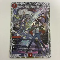 2026年最新】鬼丸ピリオドの人気アイテム - メルカリ