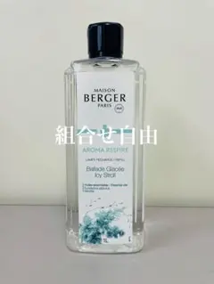 2026年最新】ランプベルジェの人気アイテム - メルカリ