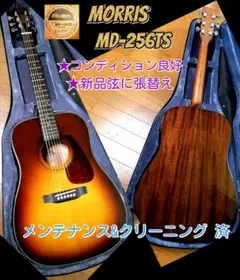 2026年最新】morris md-512の人気アイテム - メルカリ