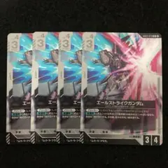 2026年最新】steel requiemの人気アイテム - メルカリ