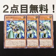 2026年最新】マグネットウォリアーの人気アイテム - メルカリ