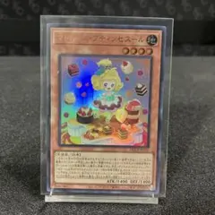 2026年最新】マドルチェの人気アイテム - メルカリ