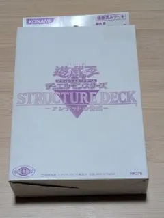 2026年最新】遊戯王 アンデットの脅威の人気アイテム - メルカリ