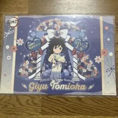 2026年最新】冨岡義勇 ランチョンマットの人気アイテム - メルカリ