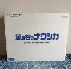 2026年最新】風の谷のナウシカ dvd コレクターズboxの人気アイテム