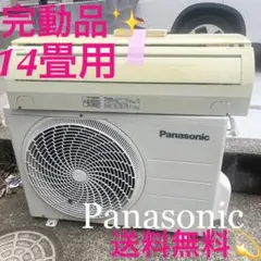 2026年最新】パナソニック エアコン 室外機の人気アイテム - メルカリ