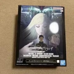 2026年最新】閃光のハサウェイ劇場限定版の人気アイテム - メルカリ