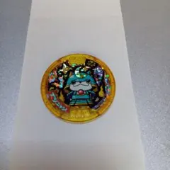 2026年最新】妖怪メダル レジェンド ブシニャンの人気アイテム - メルカリ