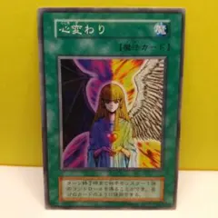 2026年最新】心変わり 初期の人気アイテム - メルカリ