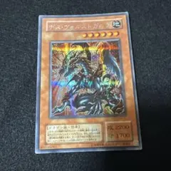 2026年最新】デス ヴォルストガルフの人気アイテム - メルカリ