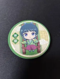 2026年最新】薬屋のひとりごと 猫猫 缶バッジの人気アイテム - メルカリ