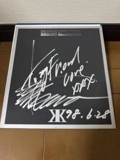 2026年最新】吉川晃司 直筆サインの人気アイテム - メルカリ