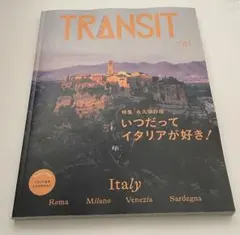 2026年最新】トランジット 雑誌の人気アイテム - メルカリ
