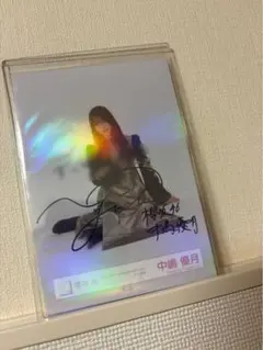 2026年最新】中嶋優月 直筆の人気アイテム - メルカリ