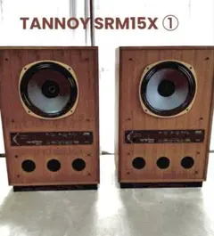 2026年最新】タンノイ スピーカーの人気アイテム - メルカリ