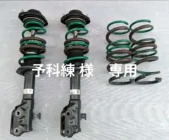 ZC33S SWK ローダウンサス スプリング 4本 スイスポ - メルカリ