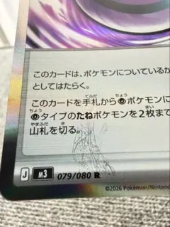 2026年最新】特徴：エラーカード ポケモンカードゲームの人気アイテム