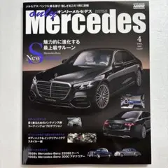 2026年最新】オンリーメルセデスの人気アイテム - メルカリ