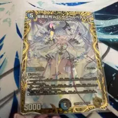 2026年最新】サイクルペディア 金の人気アイテム - メルカリ