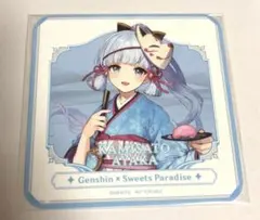 2026年最新】スイパラ 原神 コースターの人気アイテム - メルカリ