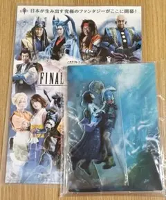 2026年最新】ff10 歌舞伎 ポスターの人気アイテム - メルカリ