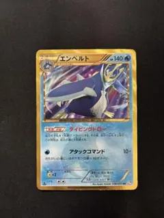 2026年最新】ポケモンカード bw urの人気アイテム - メルカリ