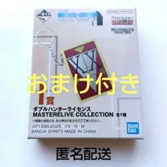 2026年最新】HUNTER×HUNTER 一番くじ i 未開封の人気アイテム - メルカリ