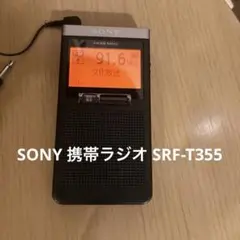 2026年最新】sony d-88の人気アイテム - メルカリ