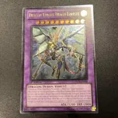 2026年最新】ドラゴエクィテス プレイマットの人気アイテム - メルカリ