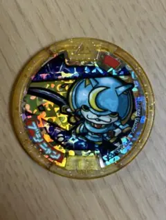 2026年最新】妖怪メダル ブシニャン 初代の人気アイテム - メルカリ