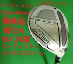 2026年最新】ステルスグローレ ユーティリティ 6uの人気アイテム