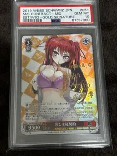 2026年最新】澪と主従の人気アイテム - メルカリ