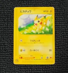 2026年最新】マクドナルド ポケモン 海からの風の人気アイテム - メルカリ