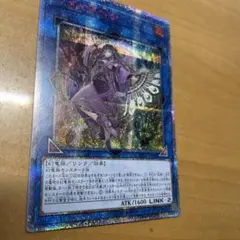 2026年最新】20th 龍仙女の人気アイテム - メルカリ