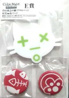 2026年最新】白石景之 ぬいぐるみの人気アイテム - メルカリ