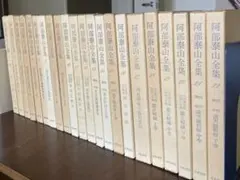 2026年最新】六壬神課の人気アイテム - メルカリ