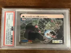 2026年最新】ドラゴンボール カードダス コンプリートボックスvol.1の